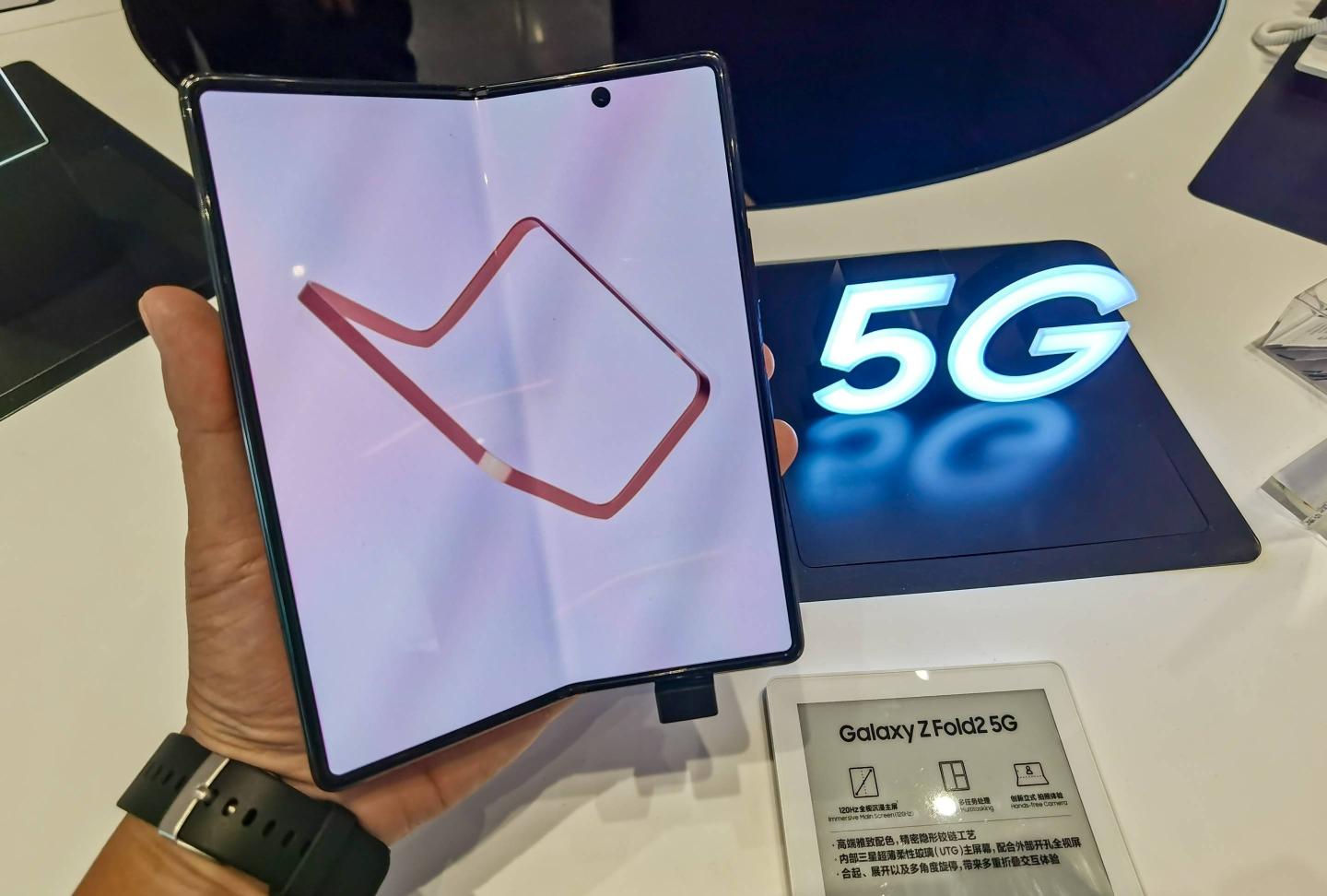 Samsung folding phone
