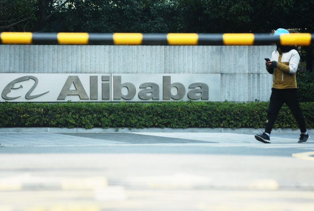 CHINA HANGZHOU ALIBABA GROUP