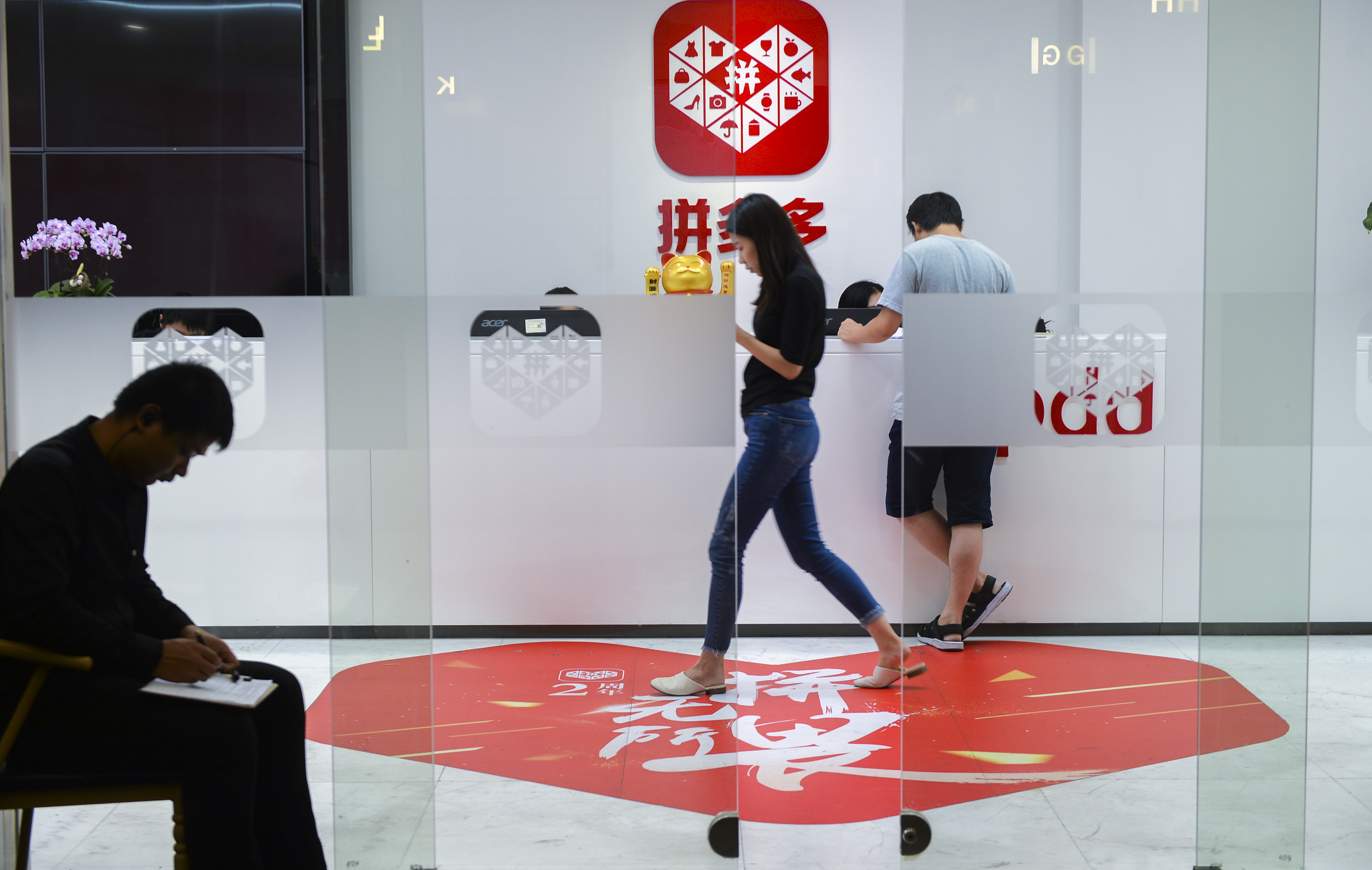 Pinduoduo’s headquarters in Shanghai on July 25, 2018.