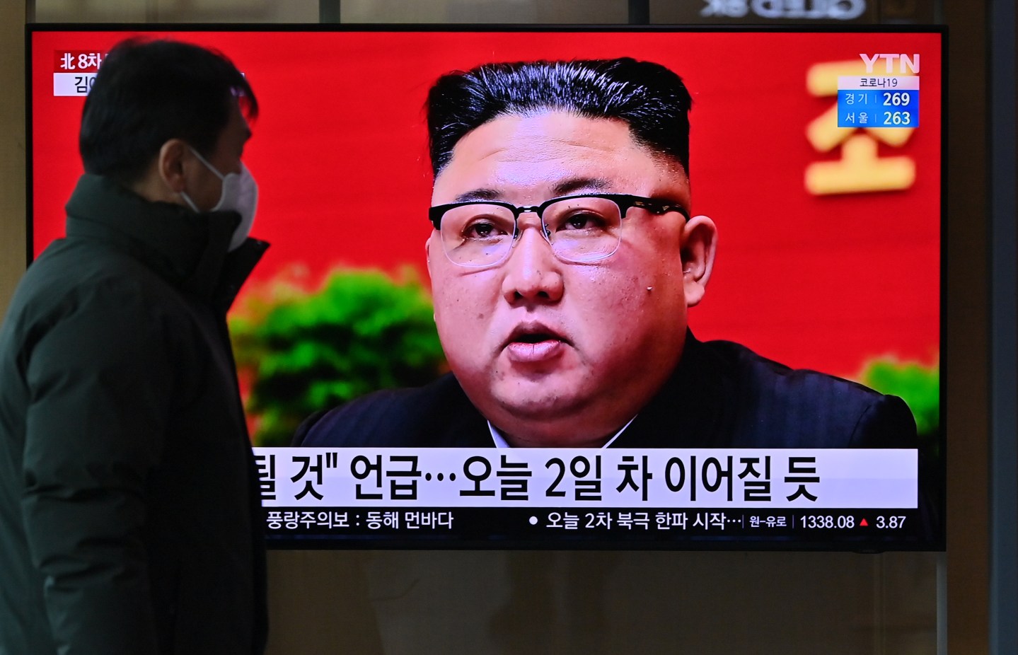 Google outs suspected North Korean hackers