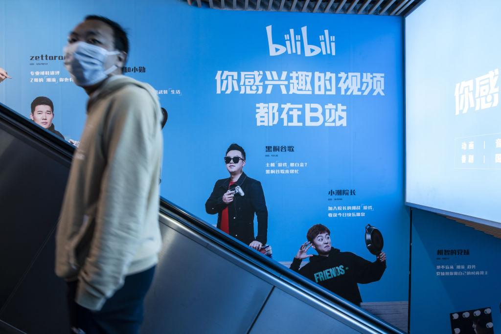 Bilibili becomes 2nd Chinese tech giant to fall flat in Hong Kong homecoming