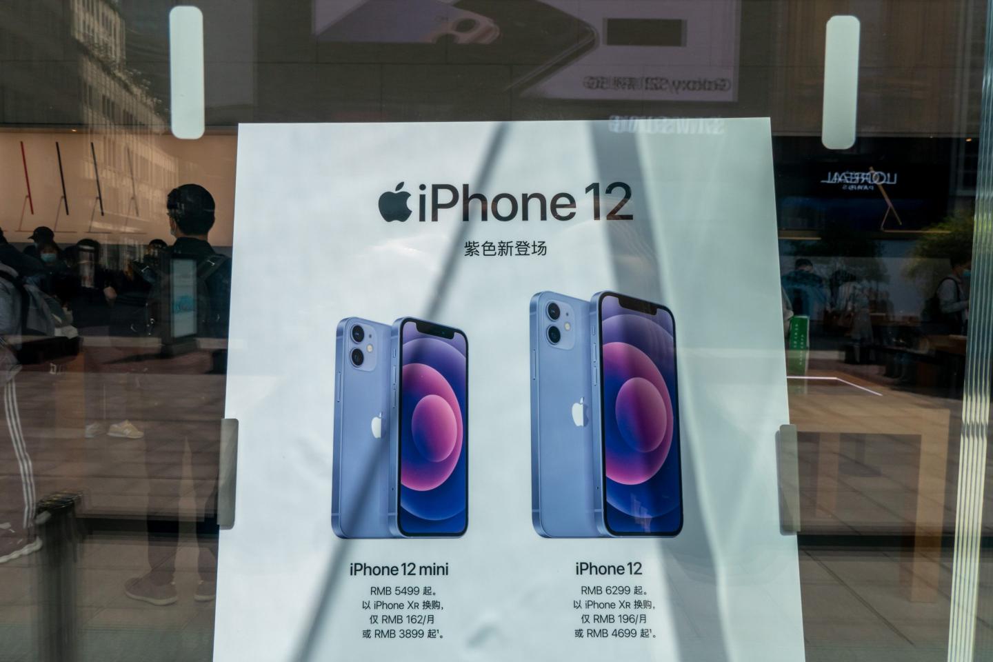 Data from Apple’s Chinese customers held by state-owned company, New York Times reports