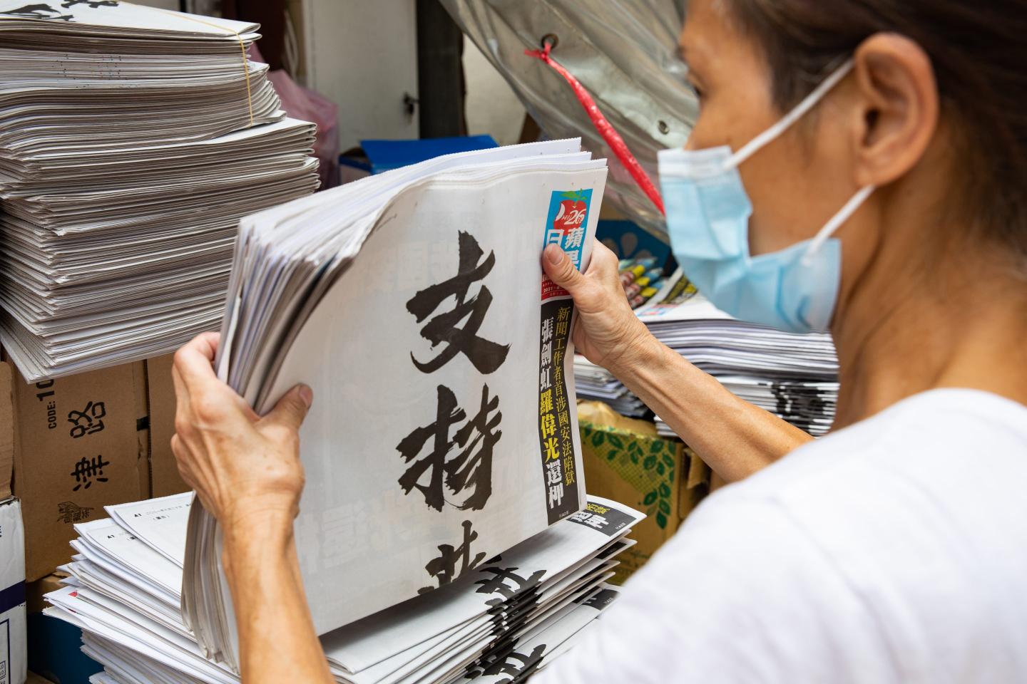 Hong Kong’s last pro-democracy newspaper may close after government crackdown