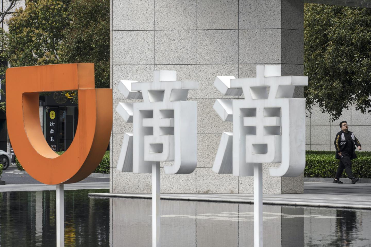 Didi warns of ‘adverse impact’ after 25 apps are removed from mobile stores