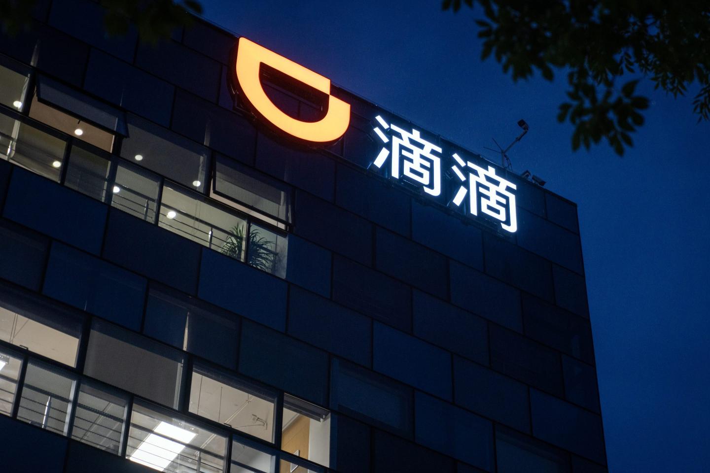 Will Beijing’s crackdown on Didi sour global investors on China tech stocks?