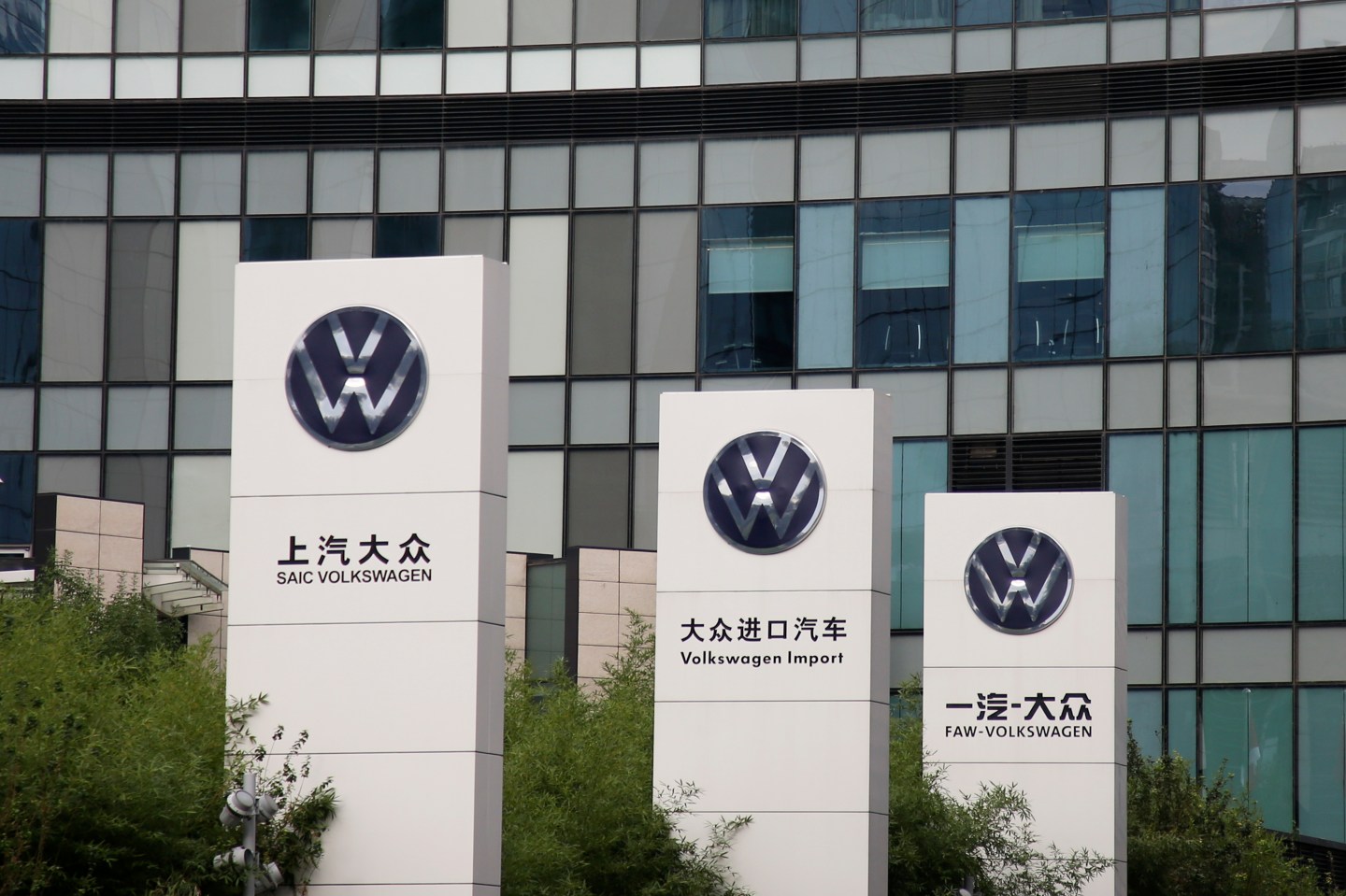 Volkswagen Brand Experience Centre In Beijing