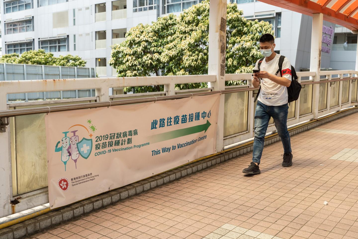 Hong Kong trials booster shots for those who took Chinese COVID vaccines