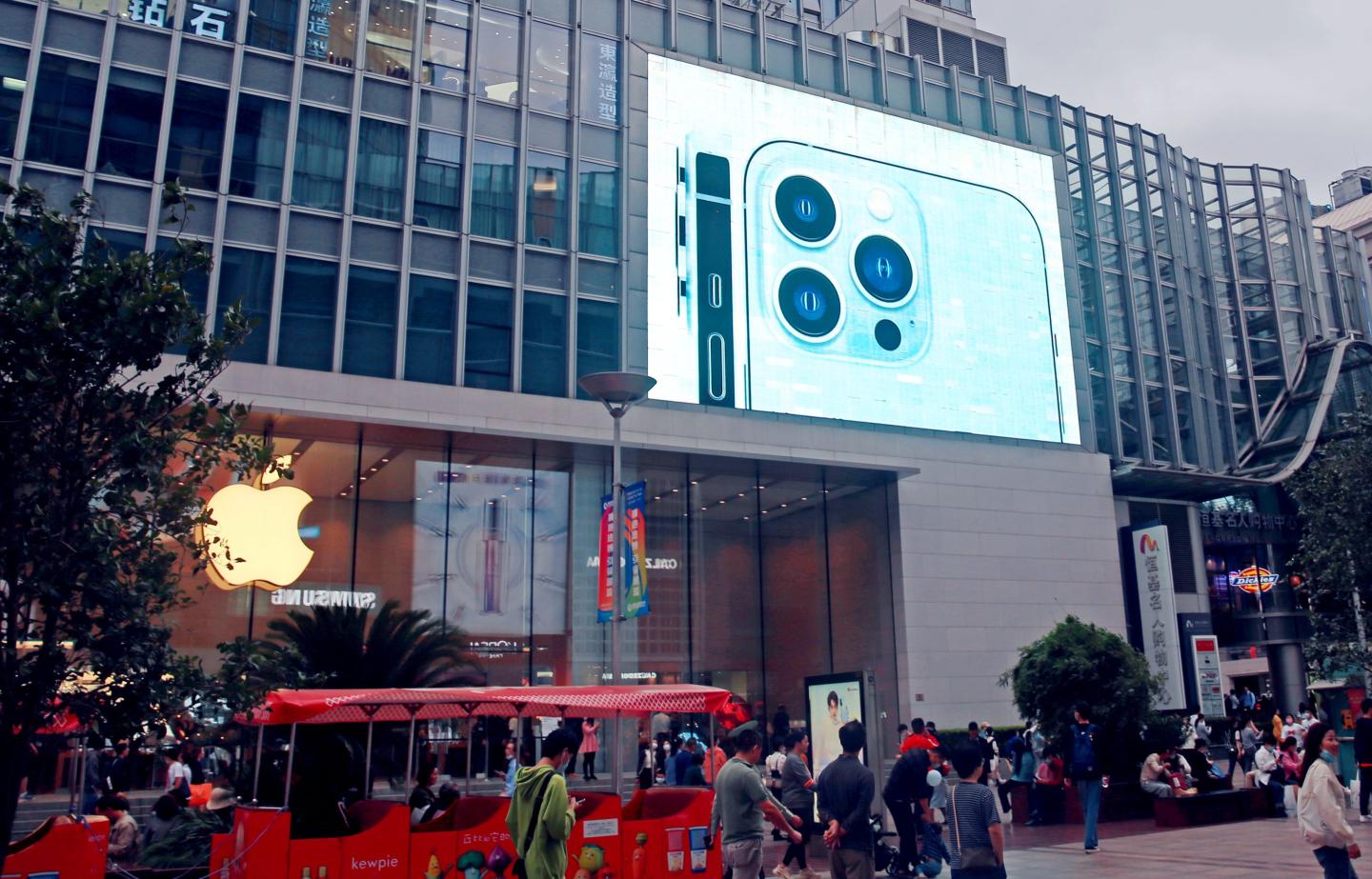 Apple store