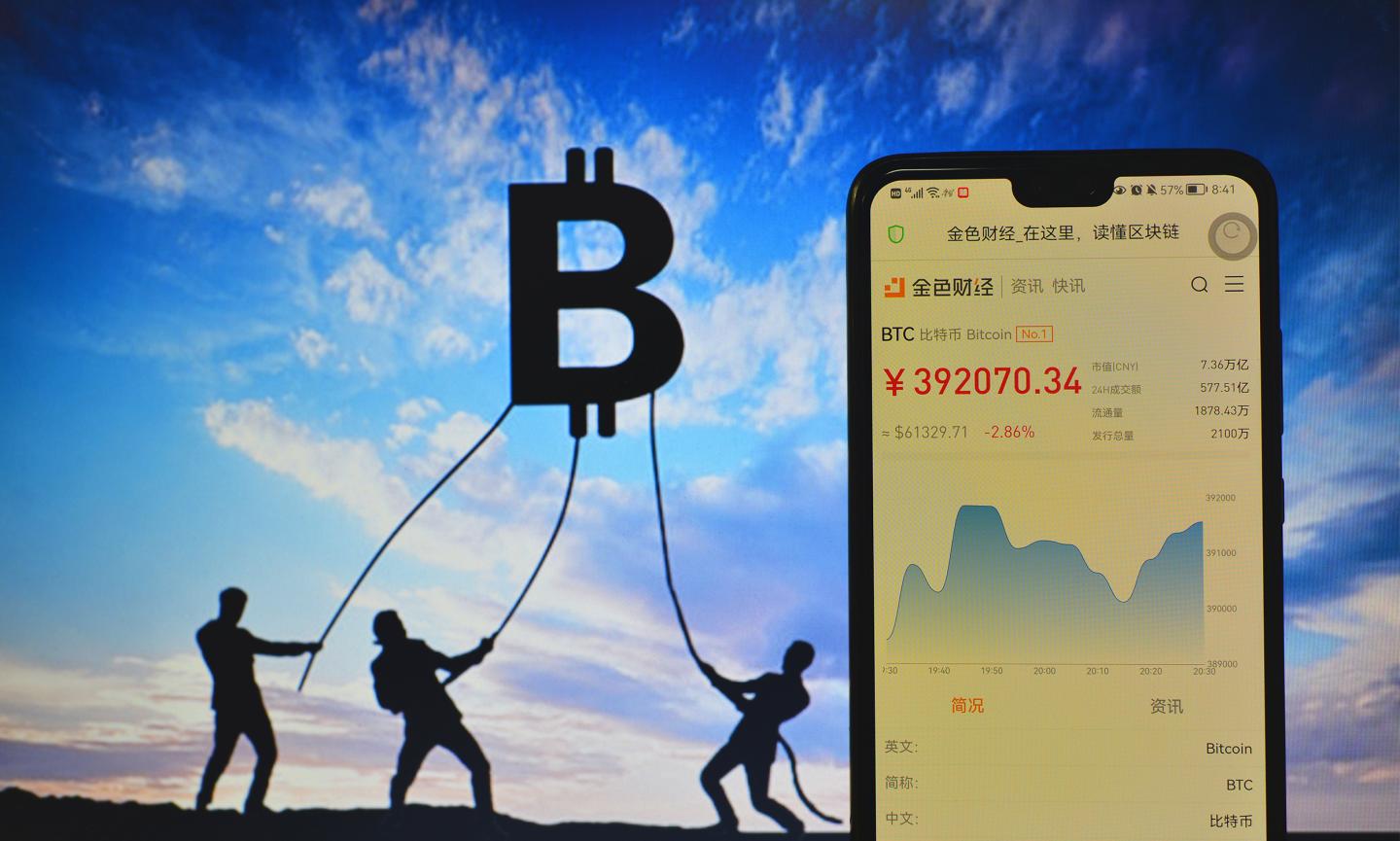 UBS is making huge profits off billionaires—but it won’t touch crypto