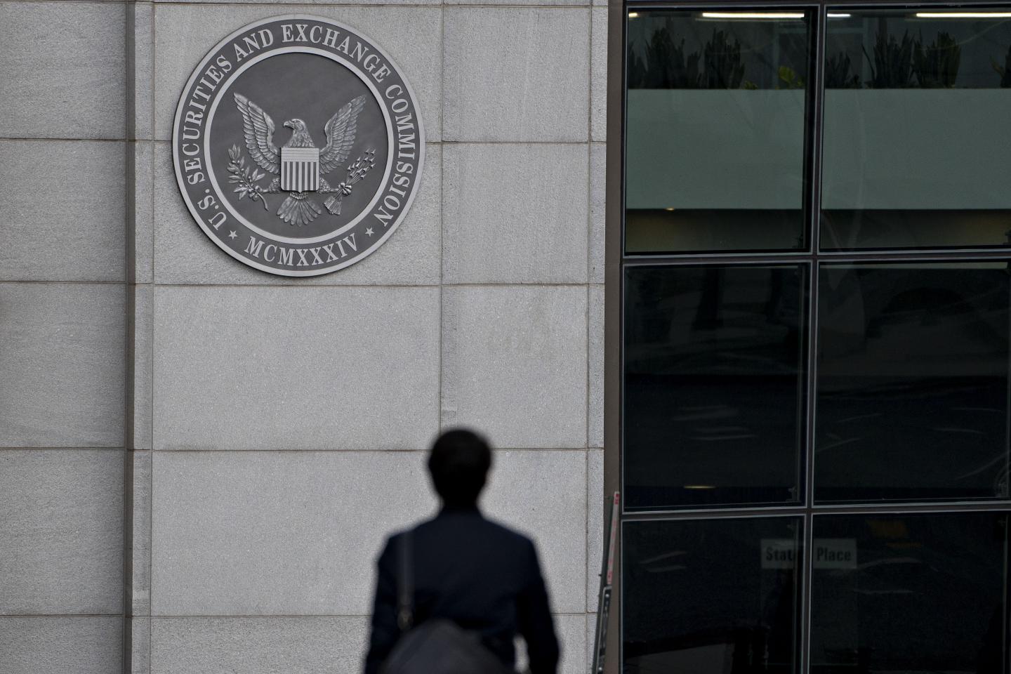 SEC headquarters