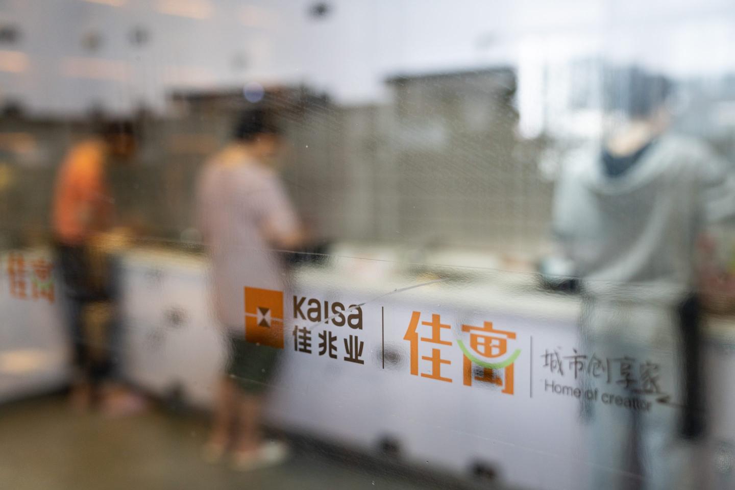 China’s property crisis spreads as another developer misses a payment on its wealth products
