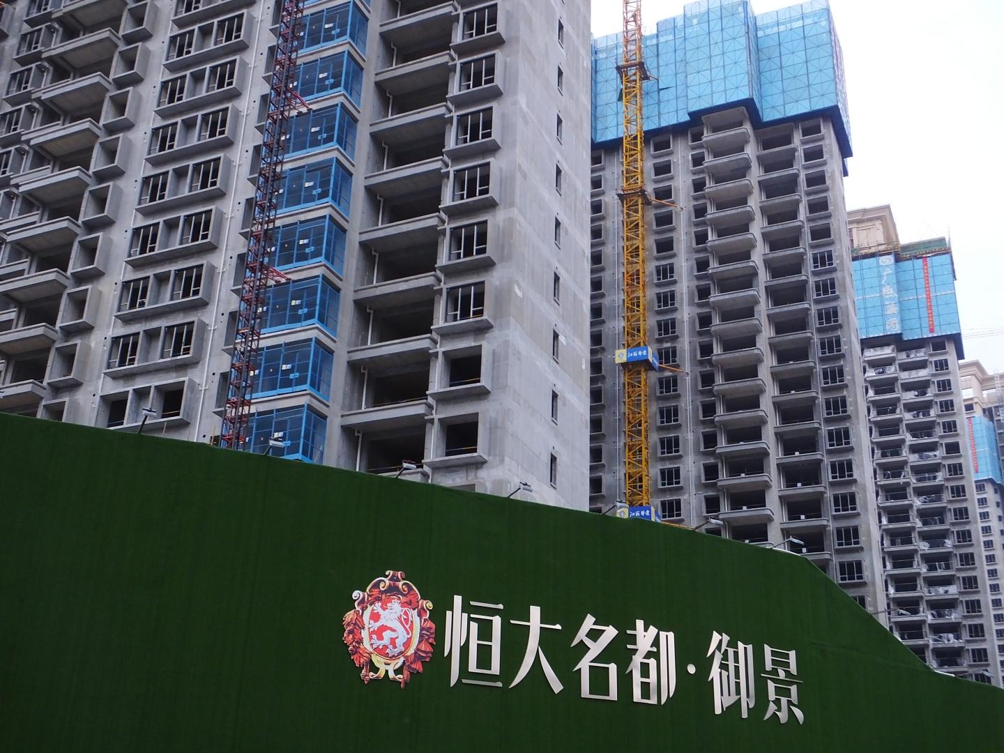 Evergrande Real Estate