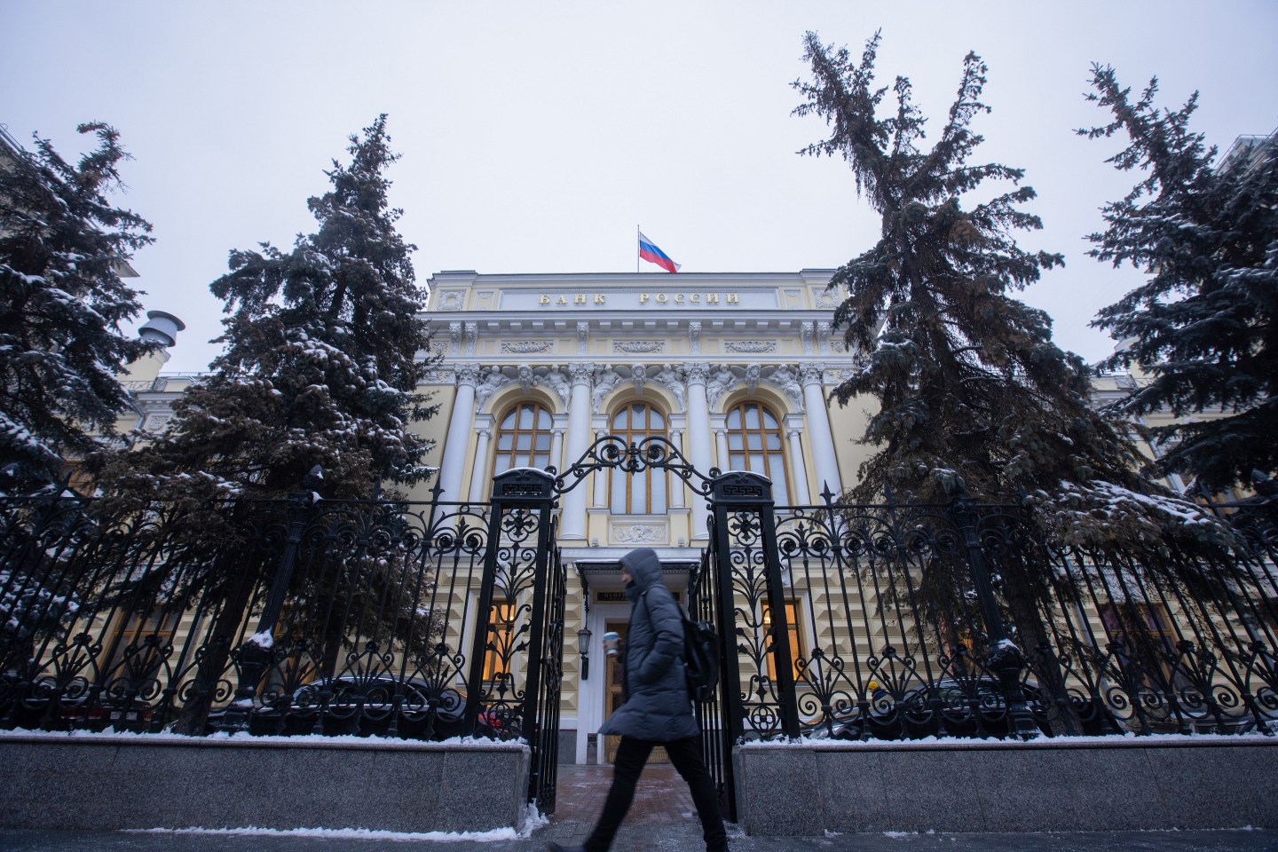 Photo of Bank Rossi, Russia's Central Bank building
