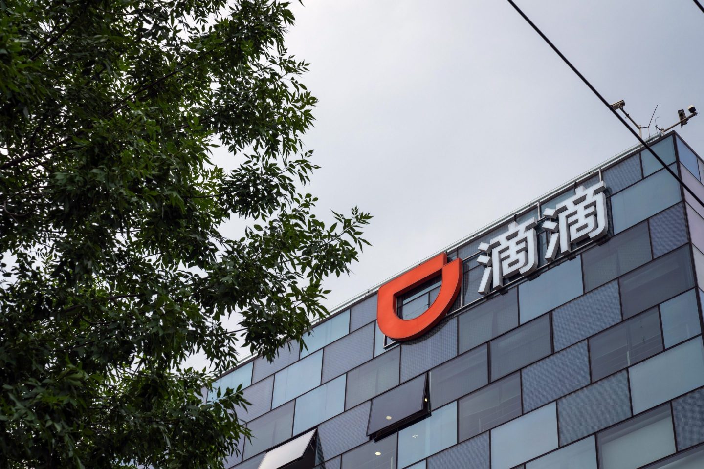 An end to foreign IPOs by Chinese companies? Beijing is planning to close the loophole that let firms like Didi list overseas