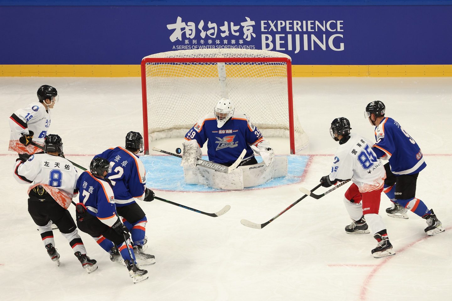 Beijing 2022 Winter Olympics ice hockey testing activities