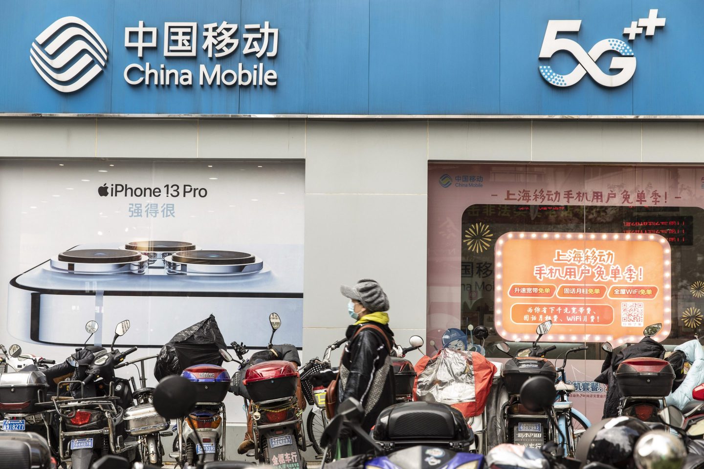 2021’s second-largest listing will come from a Chinese wireless carrier booted off the New York Stock Exchange