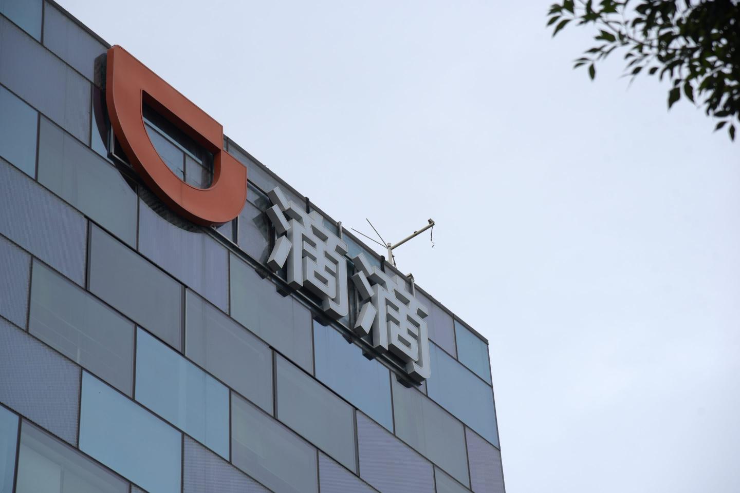 Citigroup sees Didi’s delisting as ‘an isolated case’, and calls the selloff in U.S.-listed China tech shares a ‘buying opportunity’