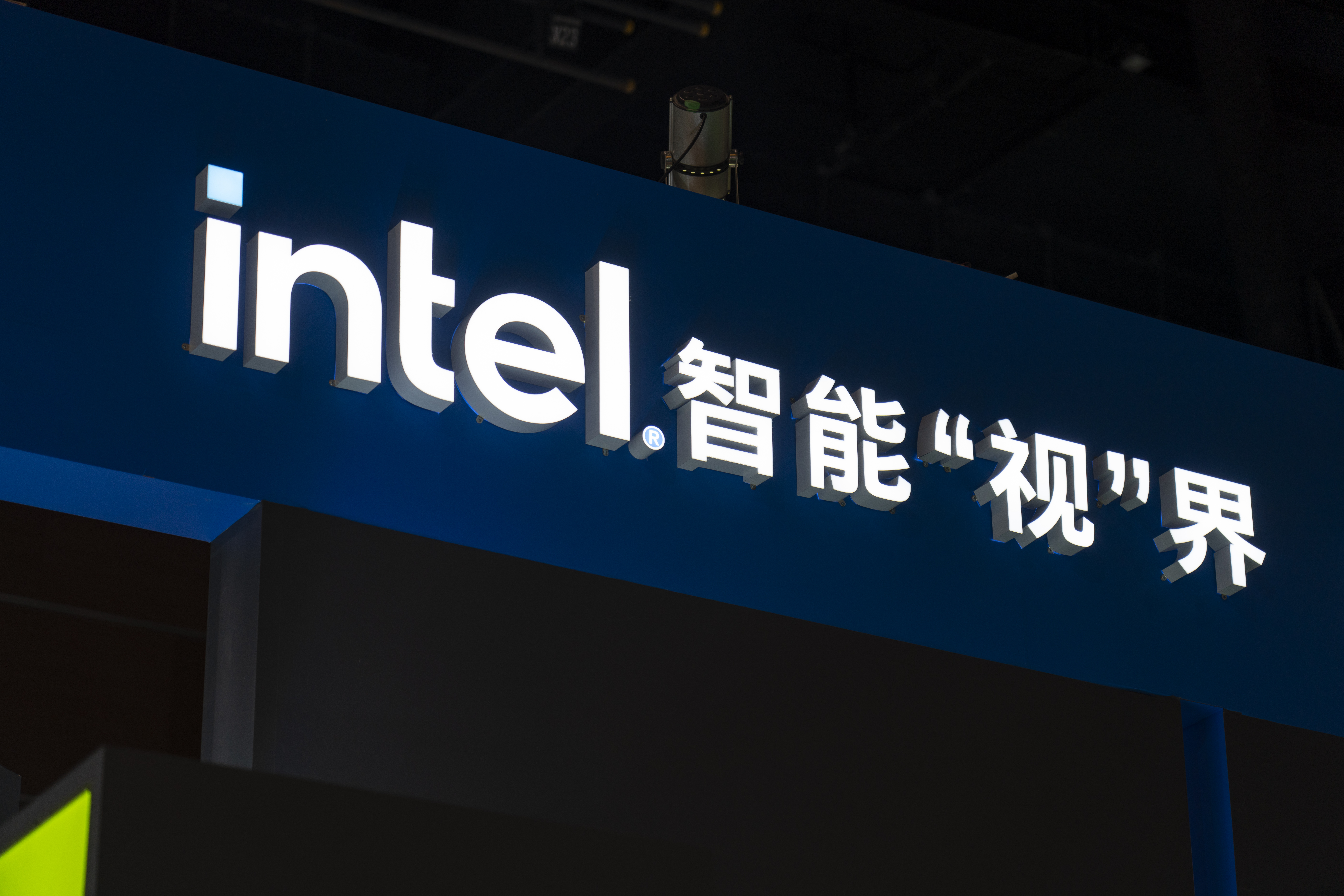 Intel booth is pictured during the InfoComm China 2021 trade show at China National Convention Center on July 21, 2021 in Beijing.