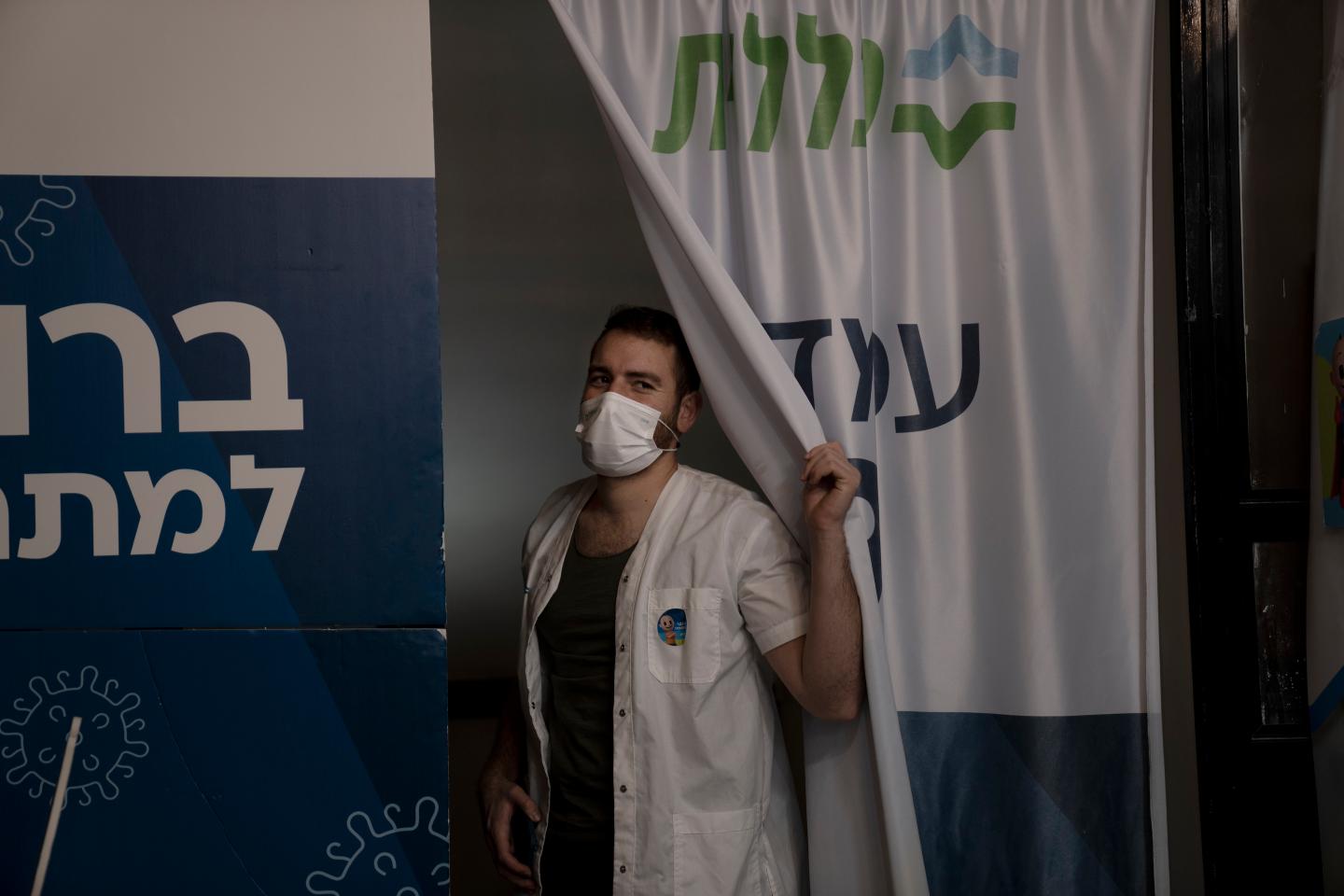 Israel second COVID booster