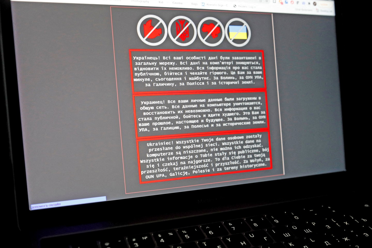 A laptop screen displays a warning message after a cyberattack in Ukraine.