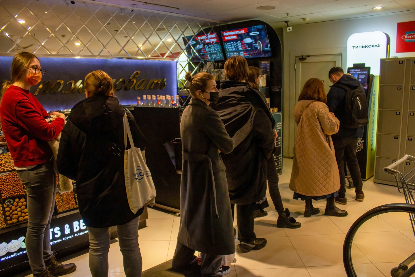 People line up to withdraw U.S. dollars at a Tinkoff ATM in a supermarket on Tverskaya street in Moscow.