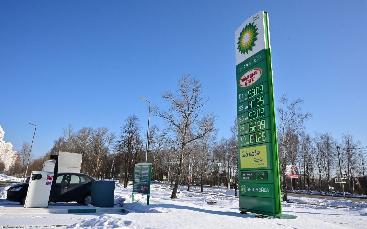 A BP gas station outside Moscow