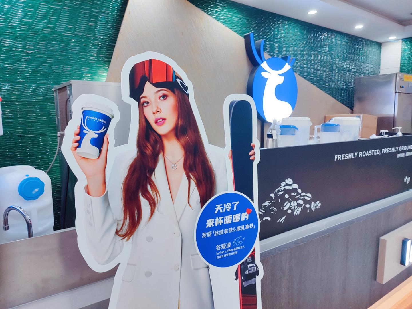 Luckin, the scandal-tainted Chinese coffee upstart, plots an improbable comeback from delisting and bankruptcy