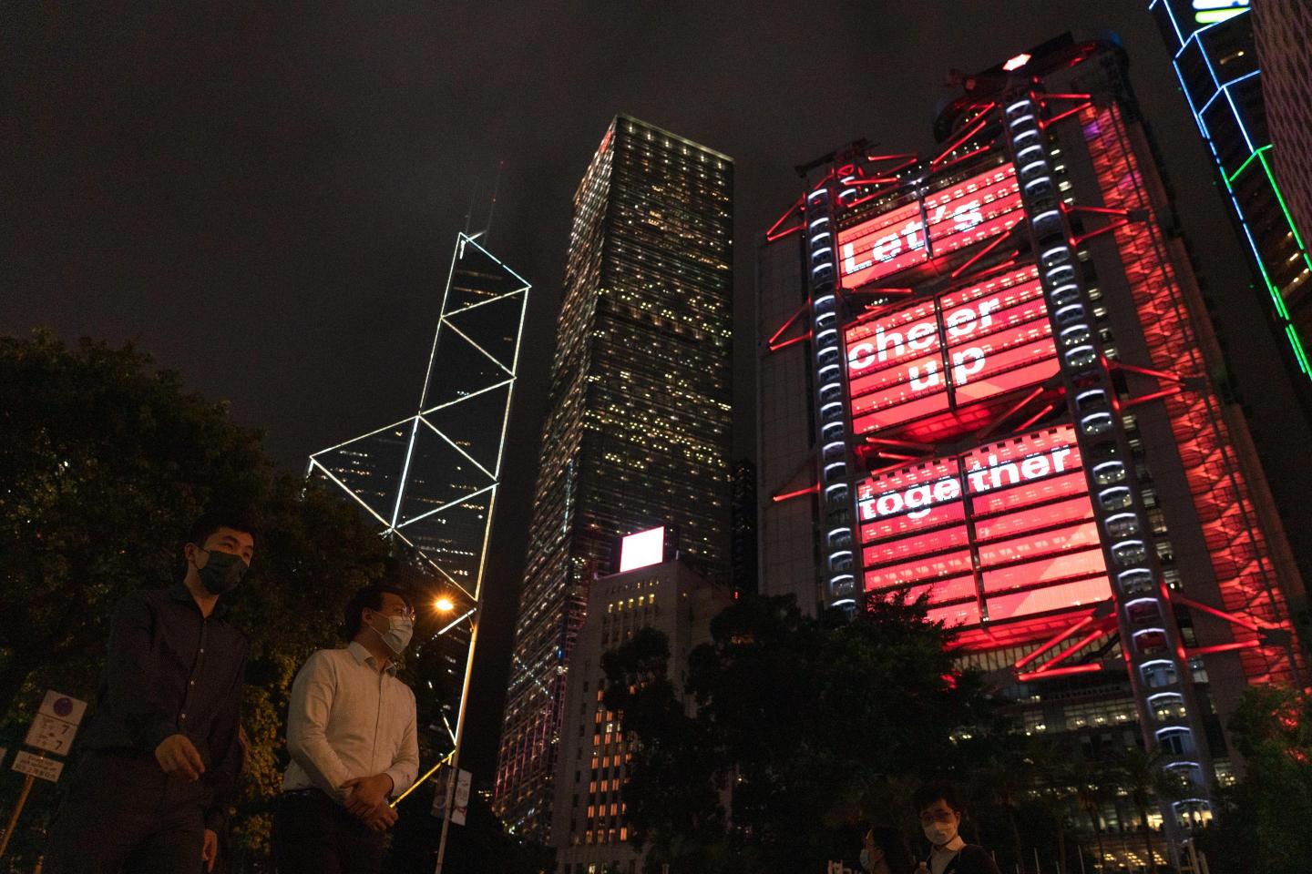 Lights at HSBC's Hong Kong headquarters display a positive message at night