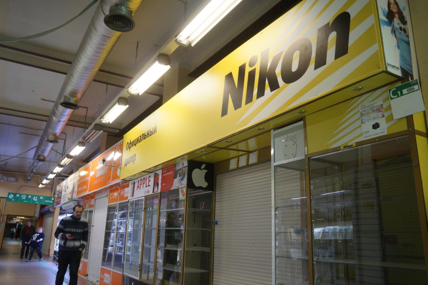 Nikon store