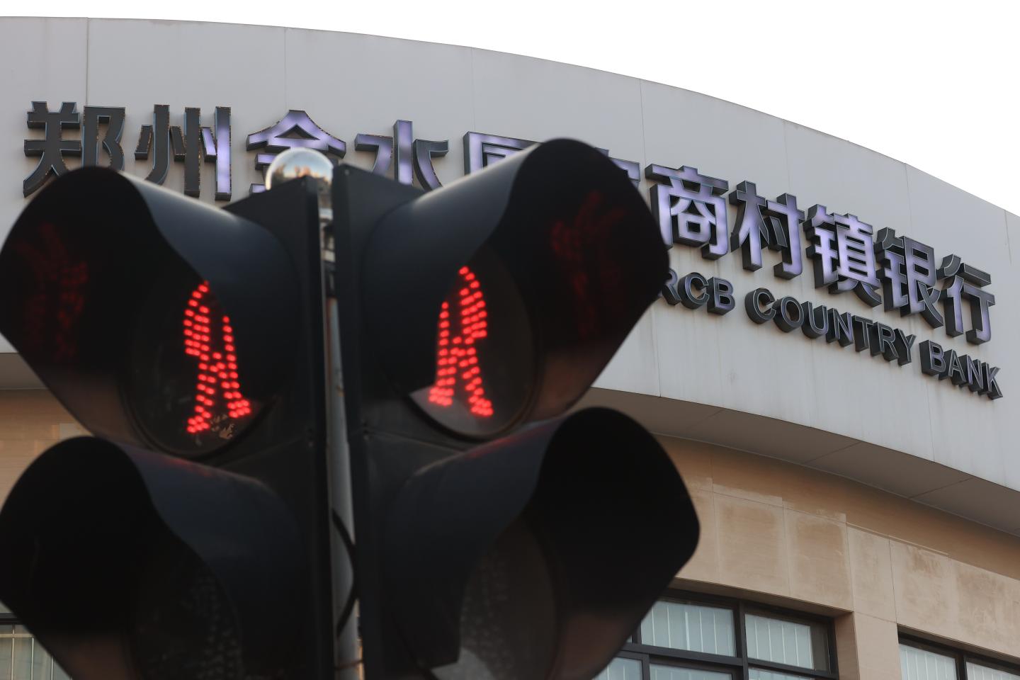China-bank-protest-henan