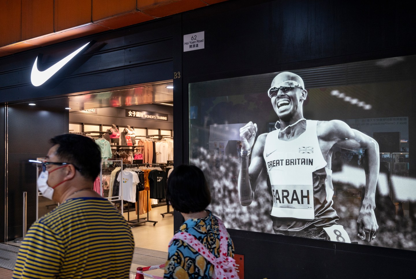 Nike will release hiring data on recruitment and promotions of underrepresented groups by 2024.