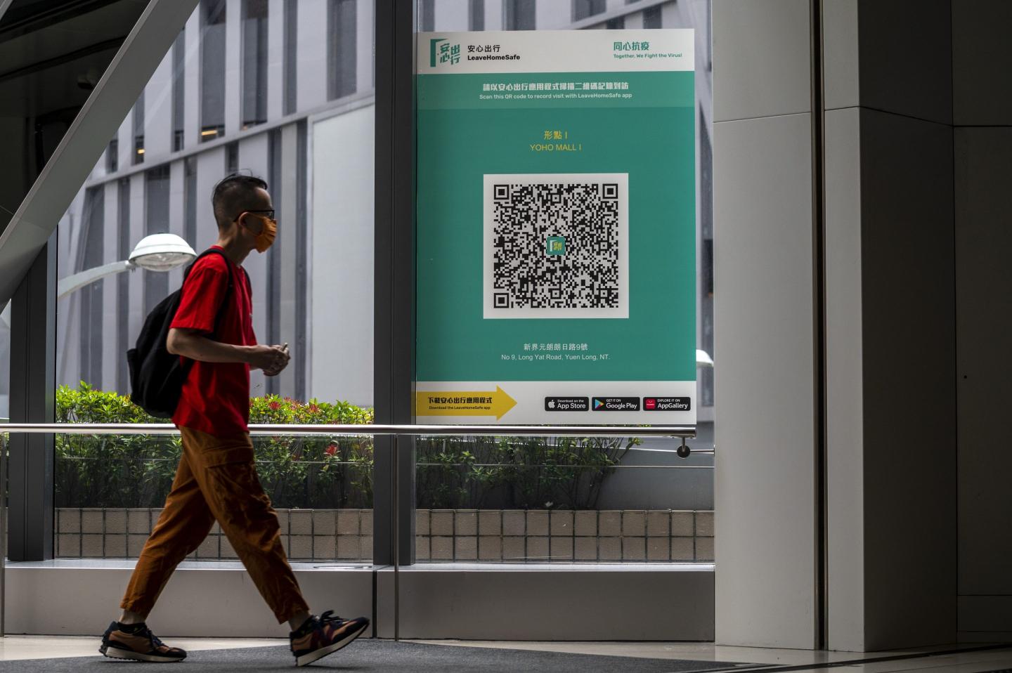 Hong Kong shortens its quarantine for inbound travelers—with a catch. It’s importing a version of mainland China’s ubiquitous health code app