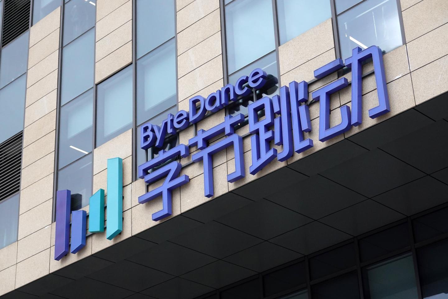 TikTok’s parent just bought one of China’s biggest private hospital chains for $1.5 billion