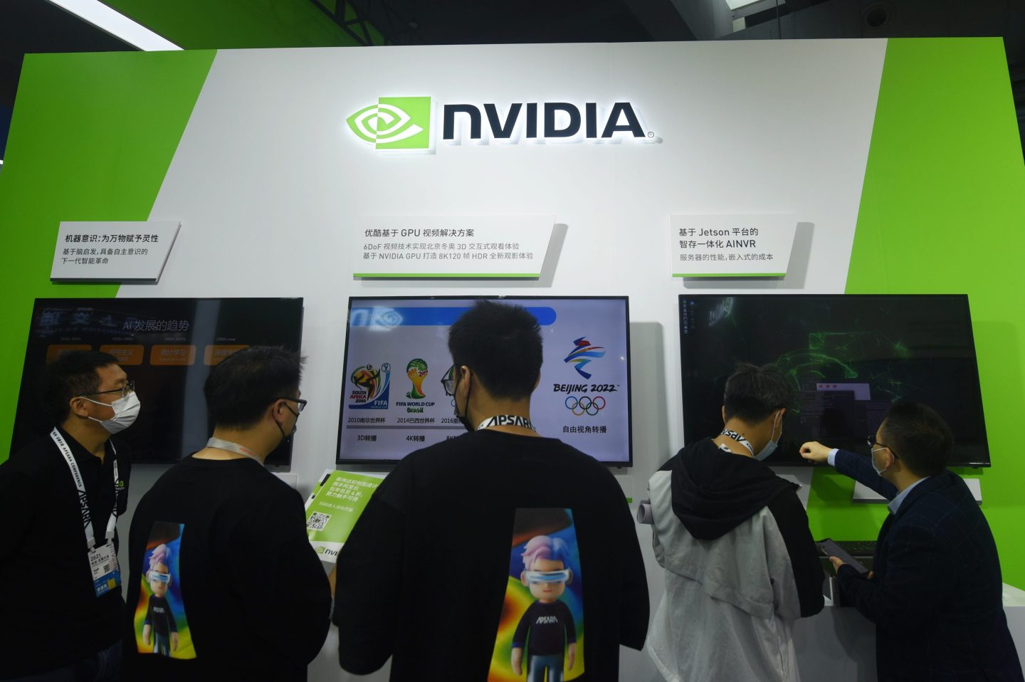 Visitors stop by an Nvidia booth at a conference in Hangzhou, China, in 2021. Nvidia announced in an SEC filing that it could lose up to $400 million in sales of high-end chips that can no longer be sold to Chinese customers.