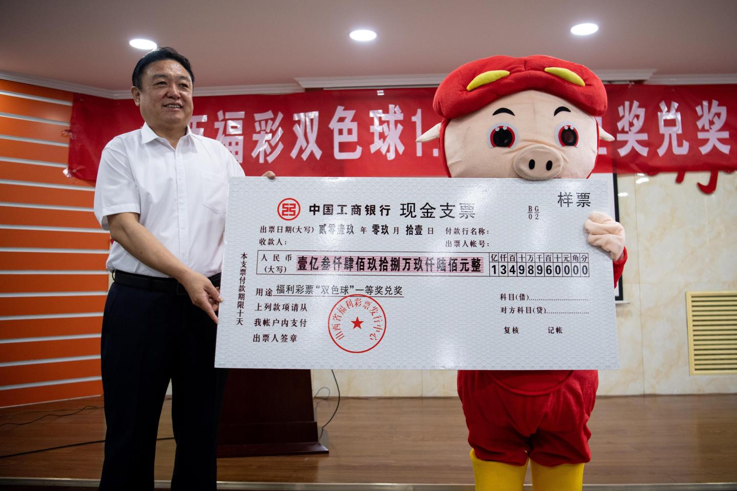He isn't the first to keep his identity secret when claiming a jackpot. Here, the winner of a nearly $21.2 million lottery jackpot dressed as cartoon character 'GG Bond' claims the prize on Sept. 11, 2019 in Taiyuan, Shanxi Province of China.