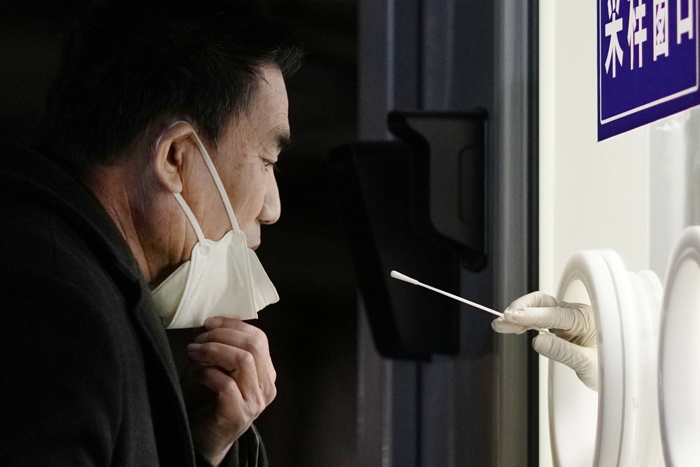 People in China are tired of this.