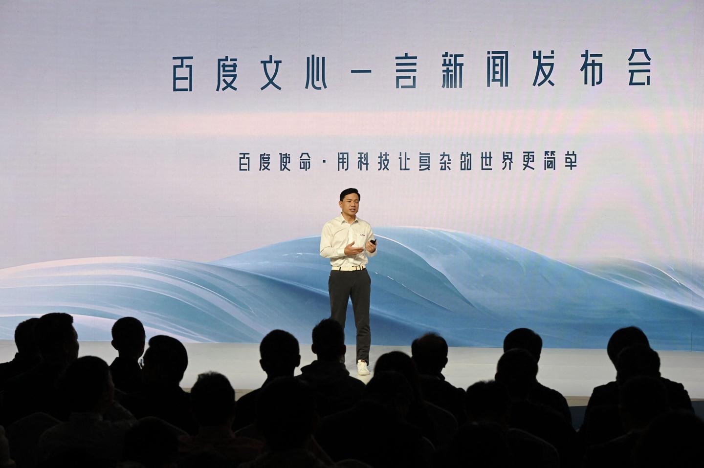 Baidu co-founder and CEO Robin Li speaks at the unveiling of Baidus AI chatbot Ernie Bot at an event in Beijing on March 16, 2023.