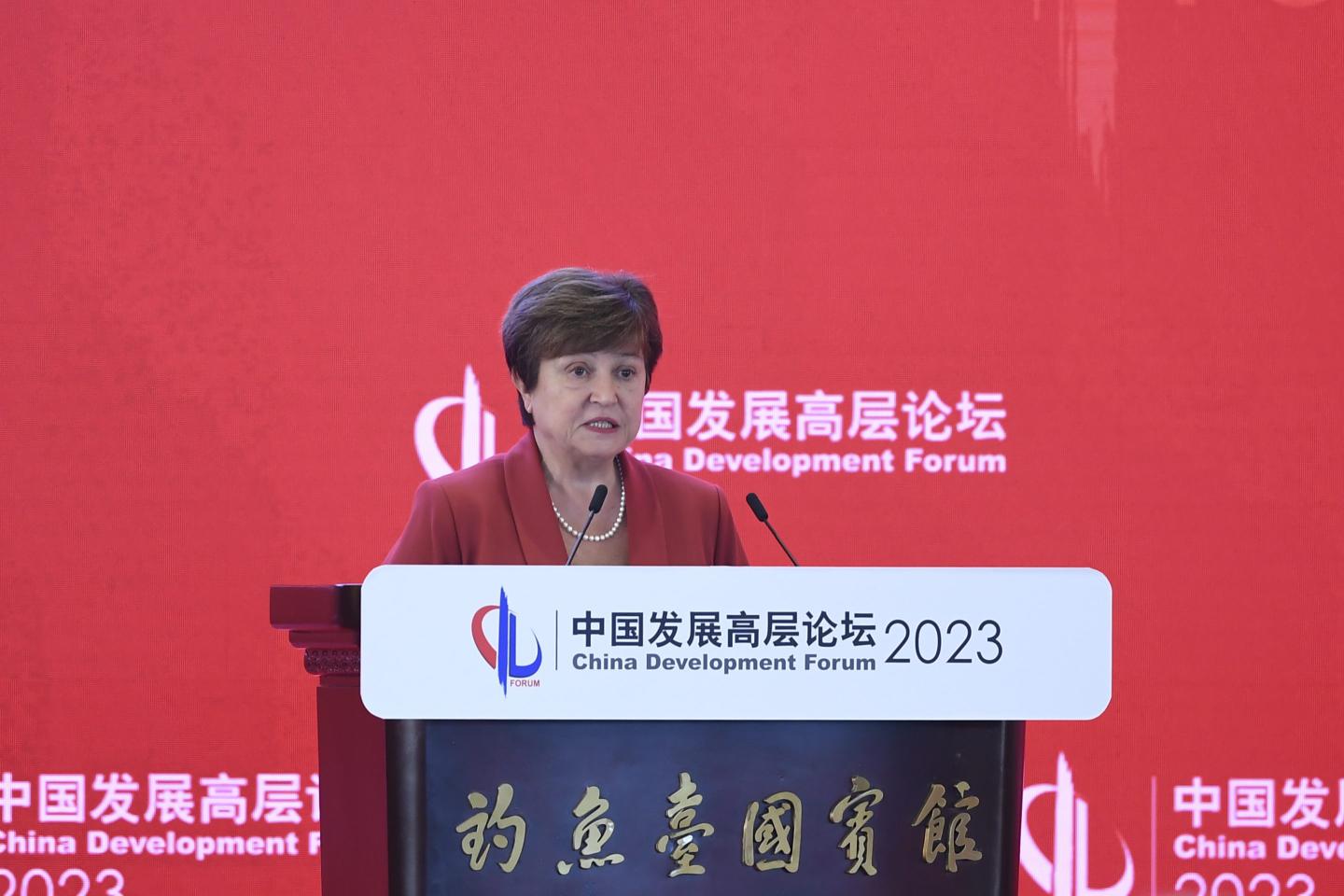 Photo of Kristalina Georgieva