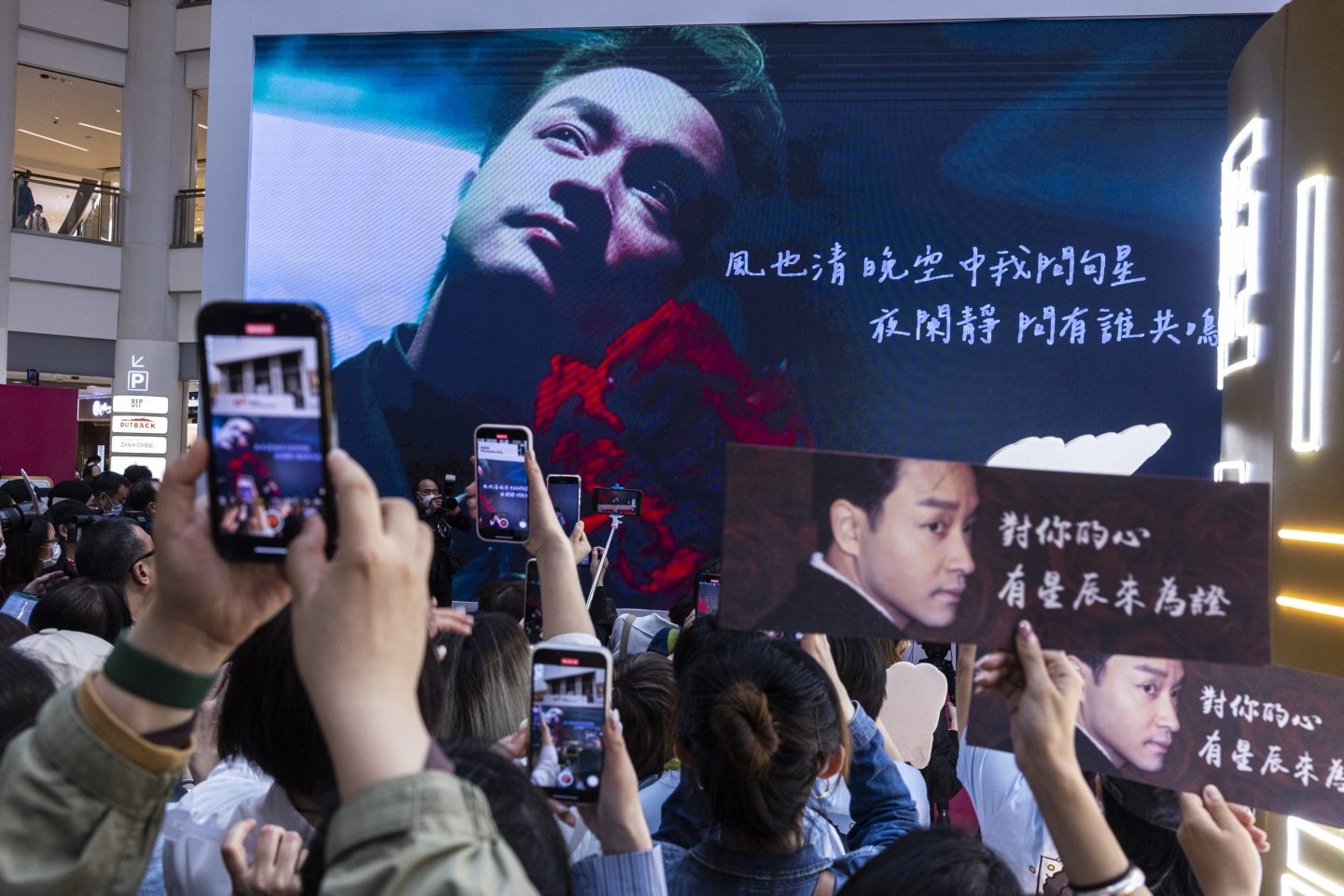 Leslie Cheung vigil