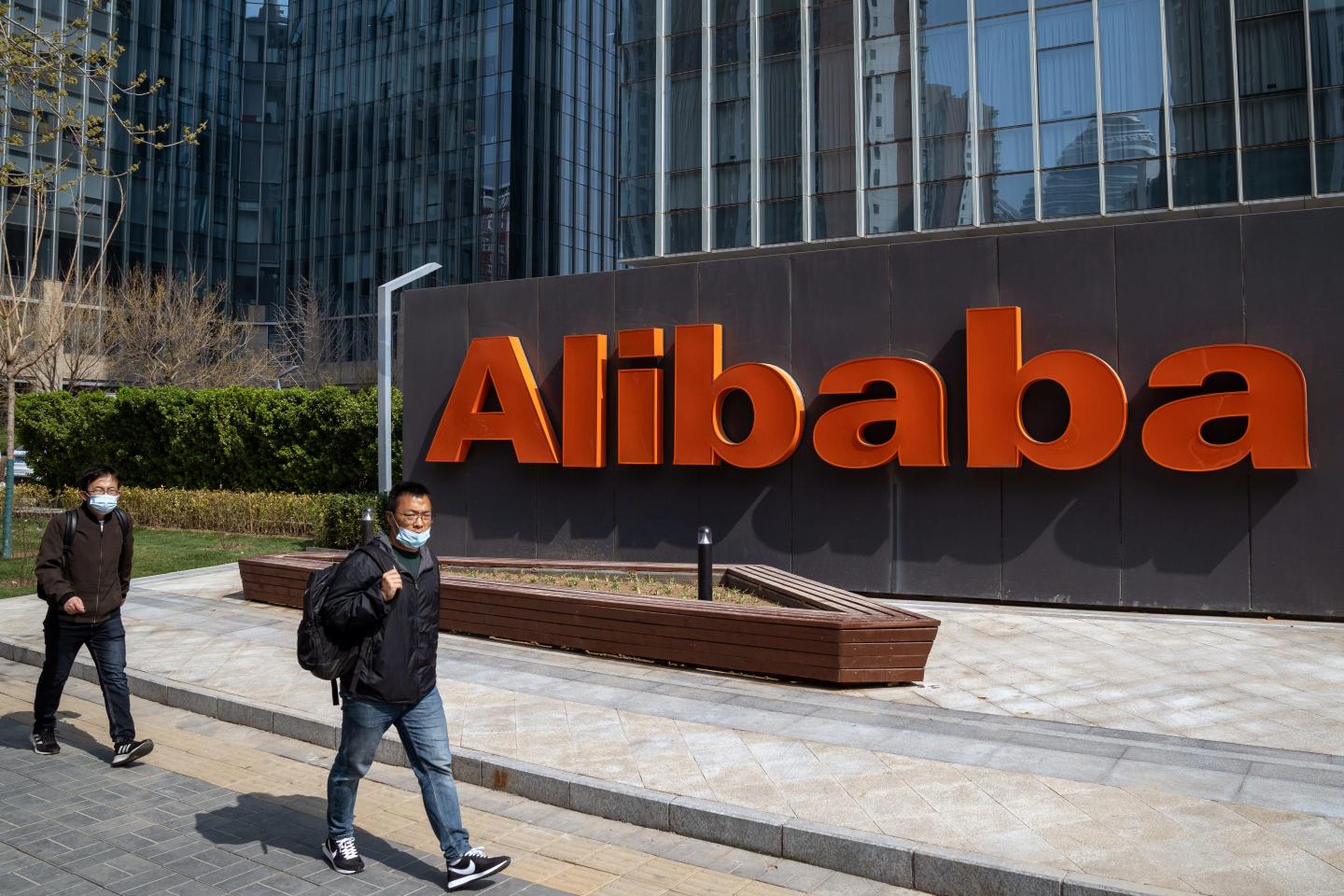Alibaba's logo in front of its offices in Beijing