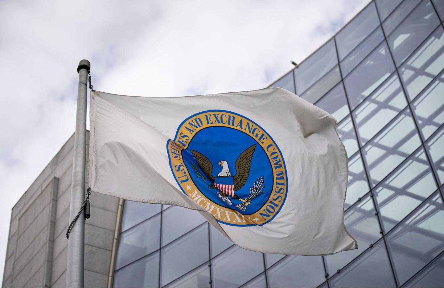 SEC headquarters in Washington, D.C.