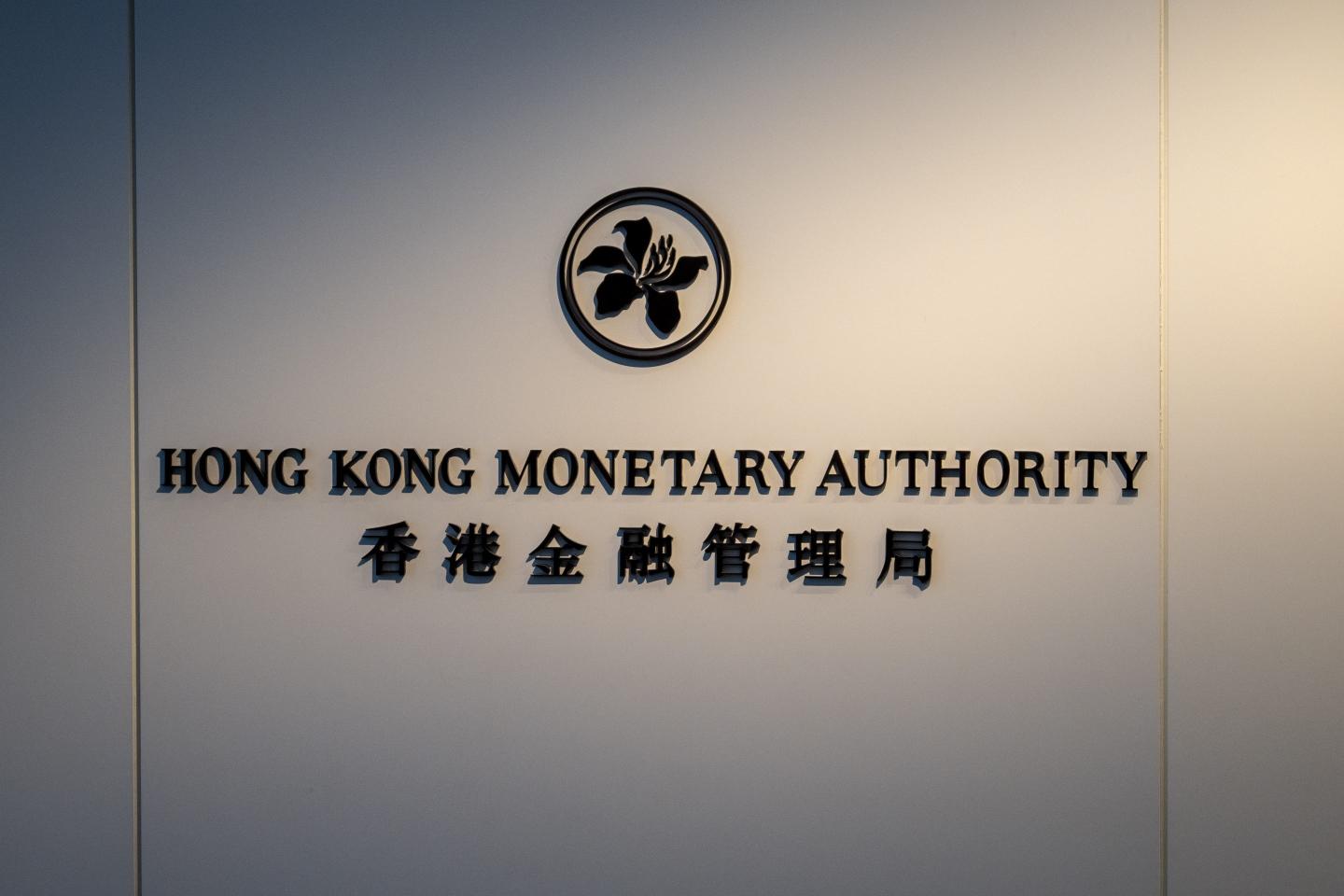 The Hong Kong Monetary Authority