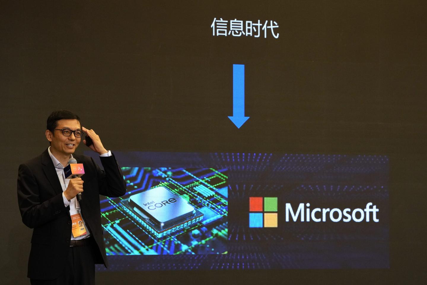 Microsoft