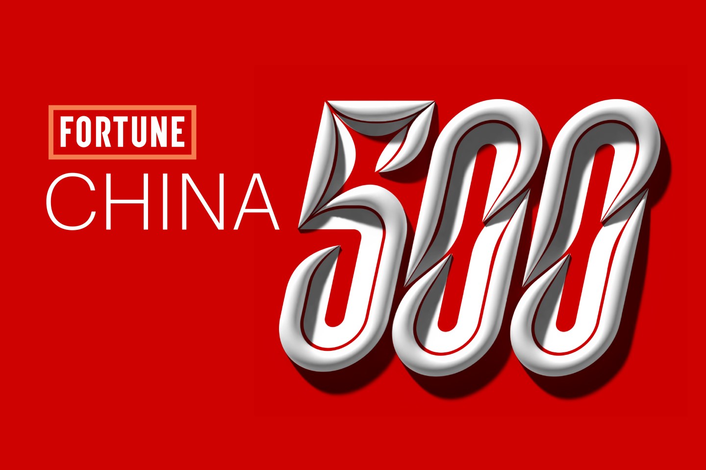 Fortune China 500: See the full list
