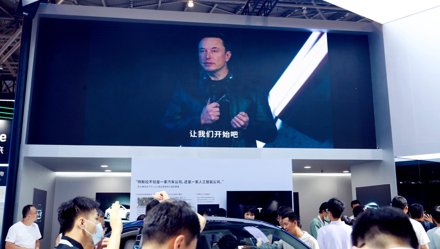 A video recording of Elon Musk, with Chinese subtitles, playing at the World Artificial Intelligence Conference in Shanghai.