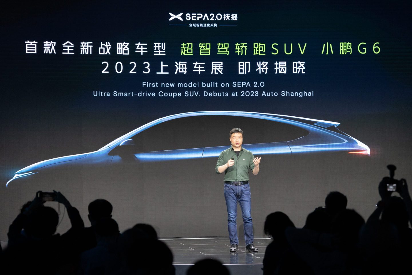 Xpeng Chairman and CEO He Xiaopeng