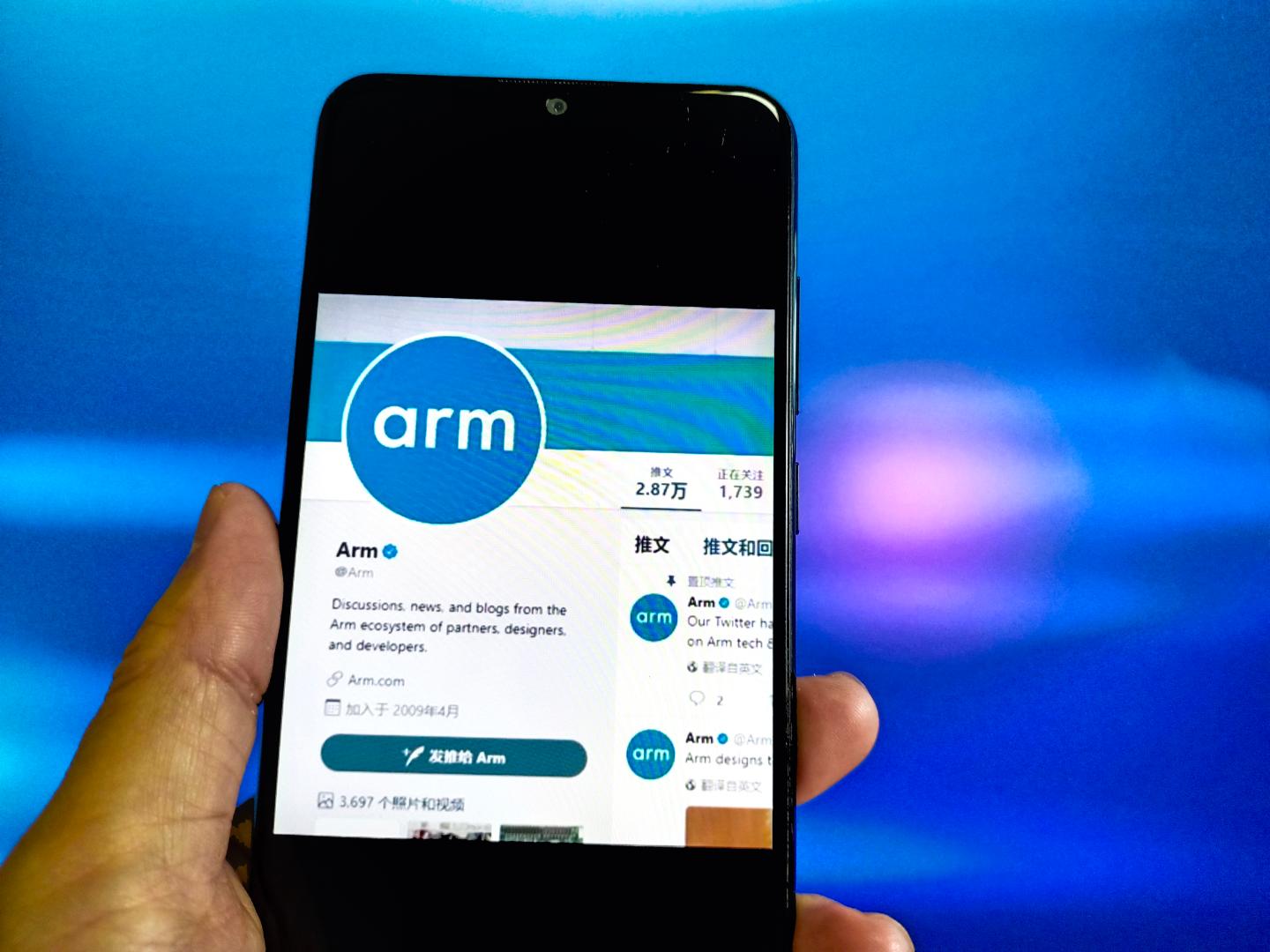smartphone screen displaying the ARM logo