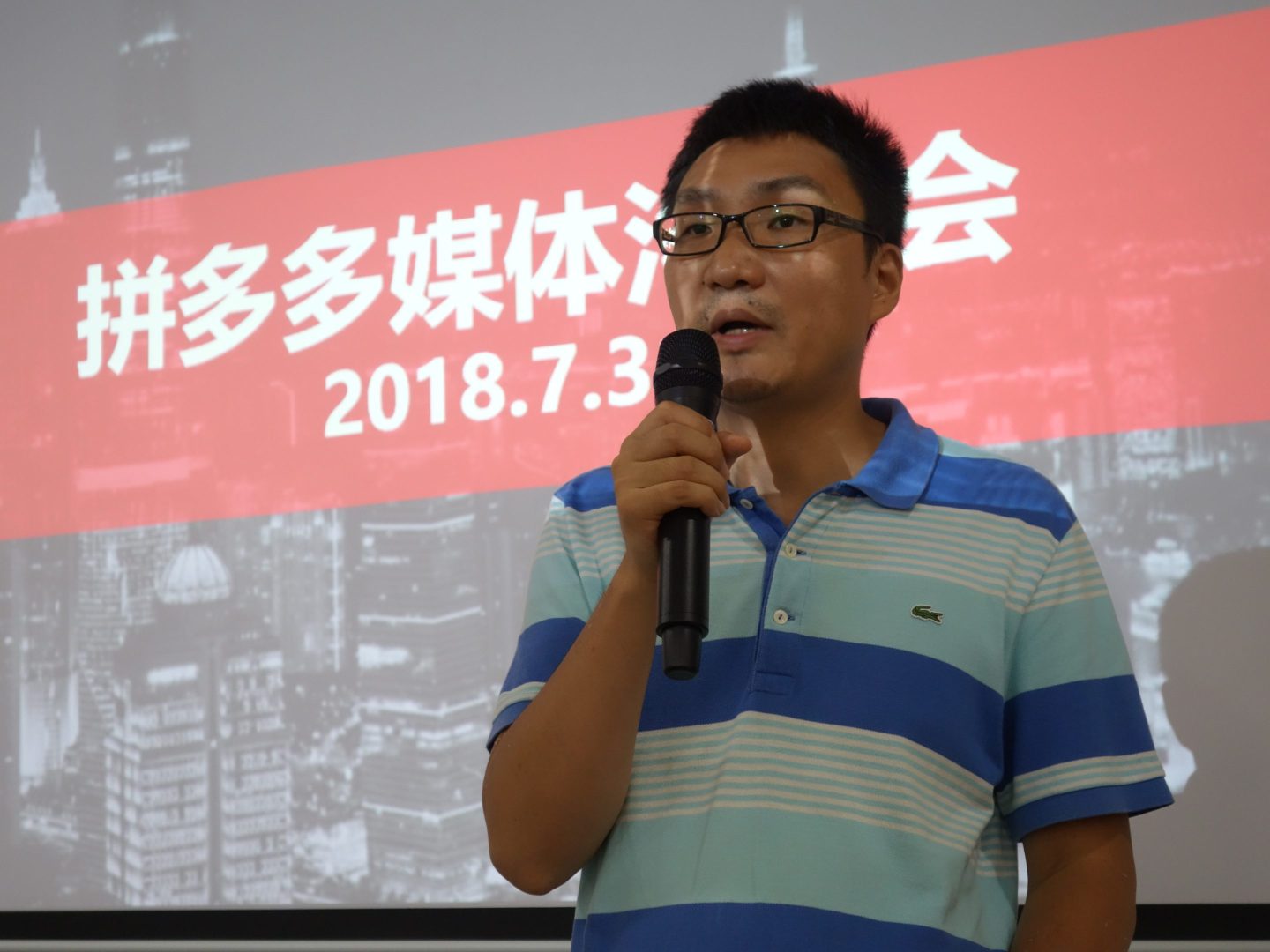 Colin Huang, founder of Pinduoduo, at company headquarters in Shanghai, July 31, 2018.