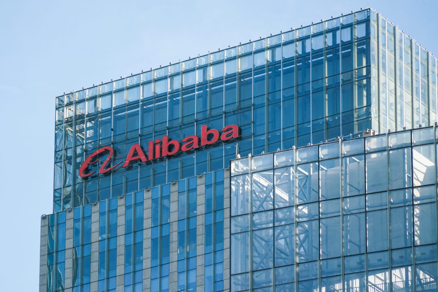Alibaba Group Holdings Ltd. signage outside the company's offices in Beijing.