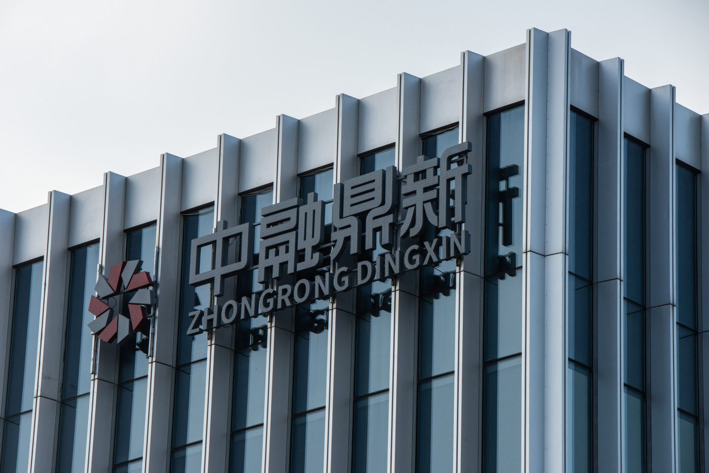 The Zhongrong International Trust Co. offices in Beijing. The firm is controlled by Zhongzhi Enterprise Group and its missed payment in Aug. 2023 possibly signaled the first sign of trouble for the financial institution.
